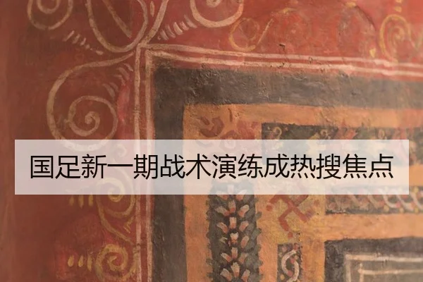guo-zu-xin-yi-qi-zhan-shu-yan-lian-cheng-re-sou-jiao-dian-1-792.jpg